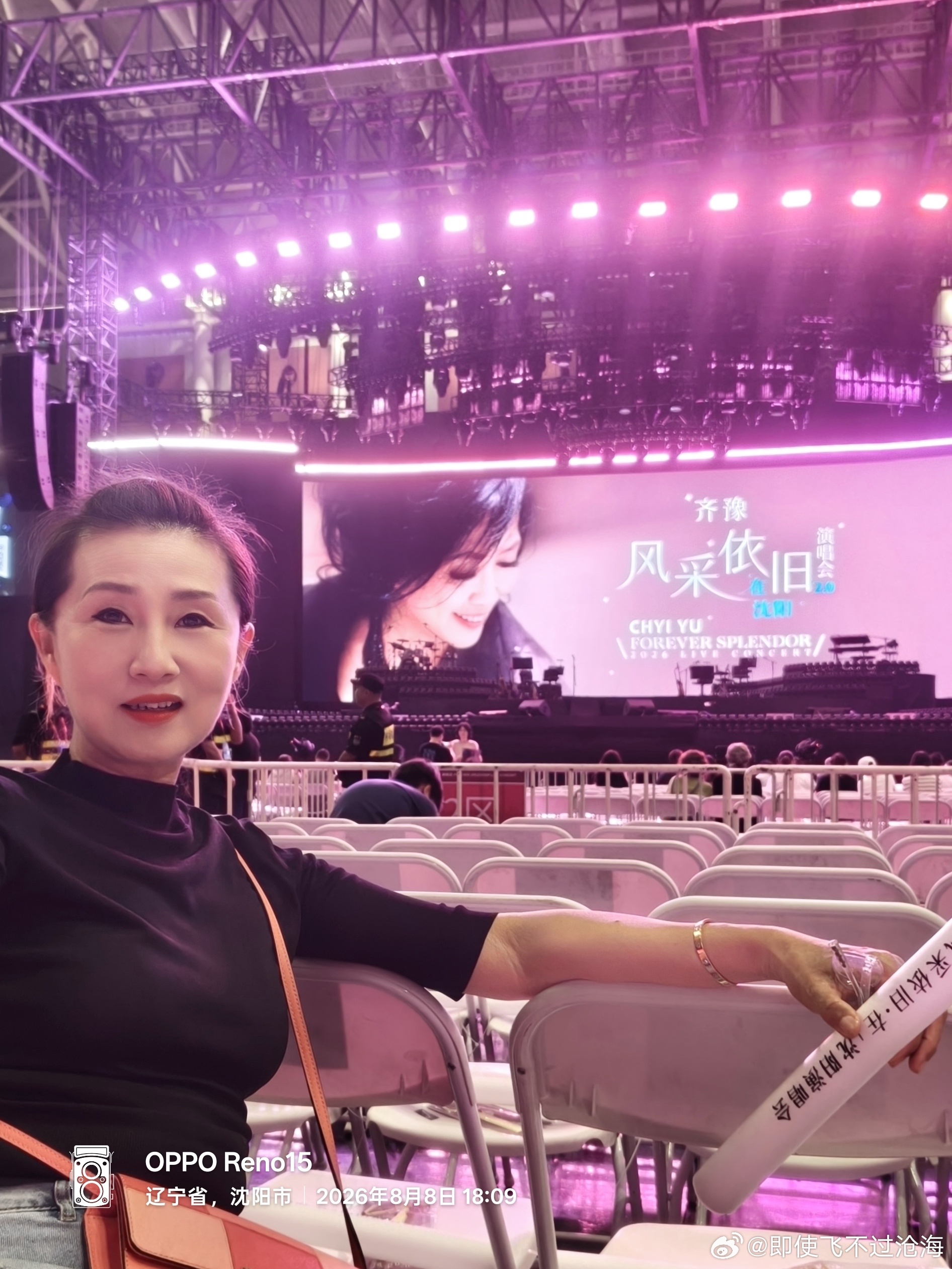 就是坐在这里，齐豫的歌声还是背景音，眼泪就要下来了。。。 