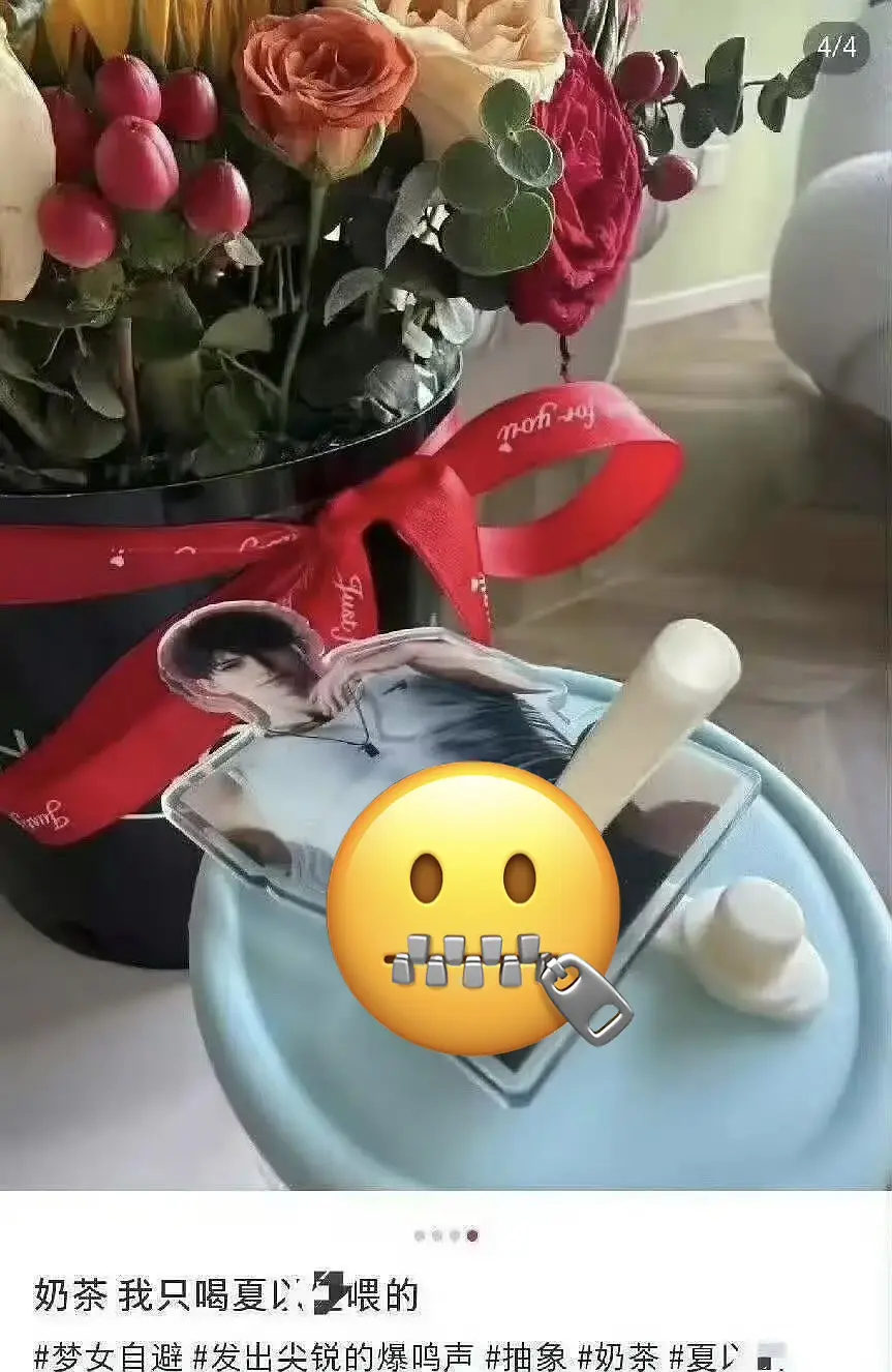 有点炫压抑… 