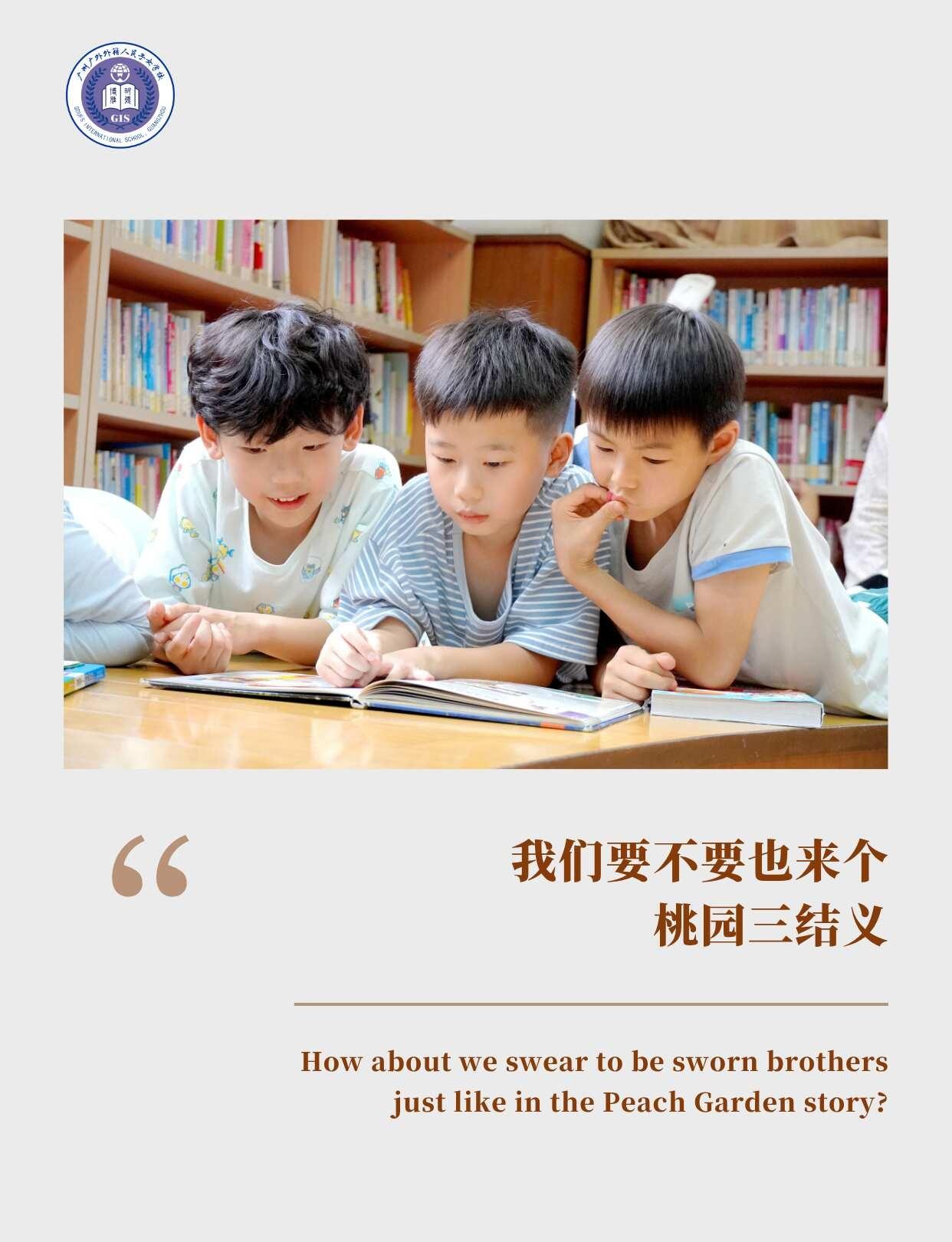 四月图鉴📸|在GIS，成长是有迹可循的
🤗睡衣阅读日真的太好玩啦，和好兄弟挤
