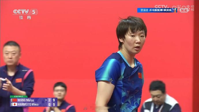 【王曼昱进亚运女单决赛】王曼昱4比1赢了张本美和 9月27日，第二十届亚运会乒乓
