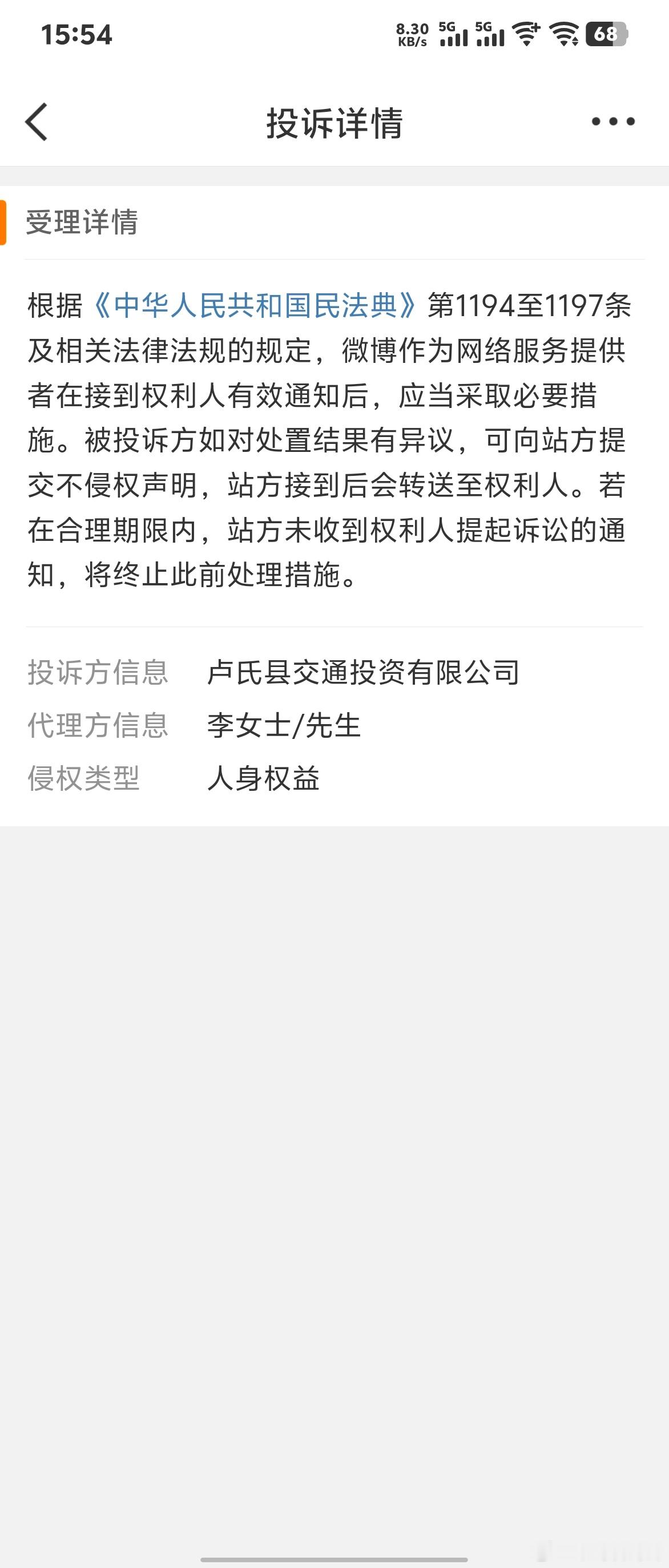 从“民心工程”到“寒心讨薪”——卢氏县扶贫公路缘何沦为农民工五年血泪路？亲爱的网