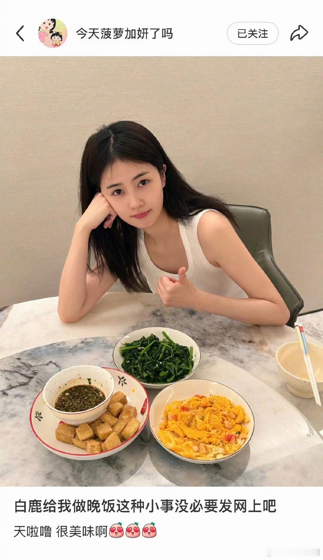 白鹿给助理呵呵做饭从挤过小出租屋，到如今星光熠熠白鹿与助理呵呵相伴十年，早已是家