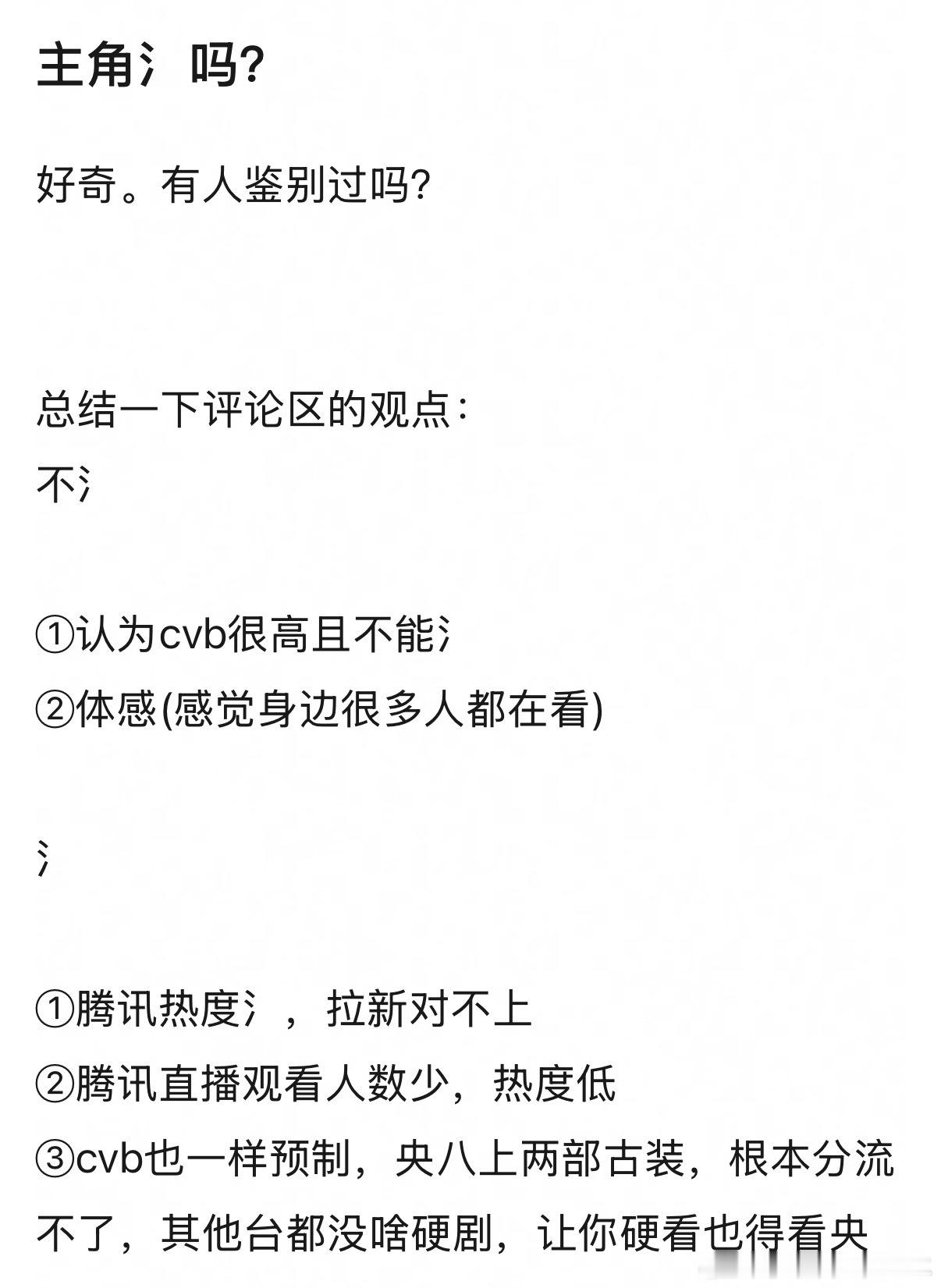 主角氵吗？ 