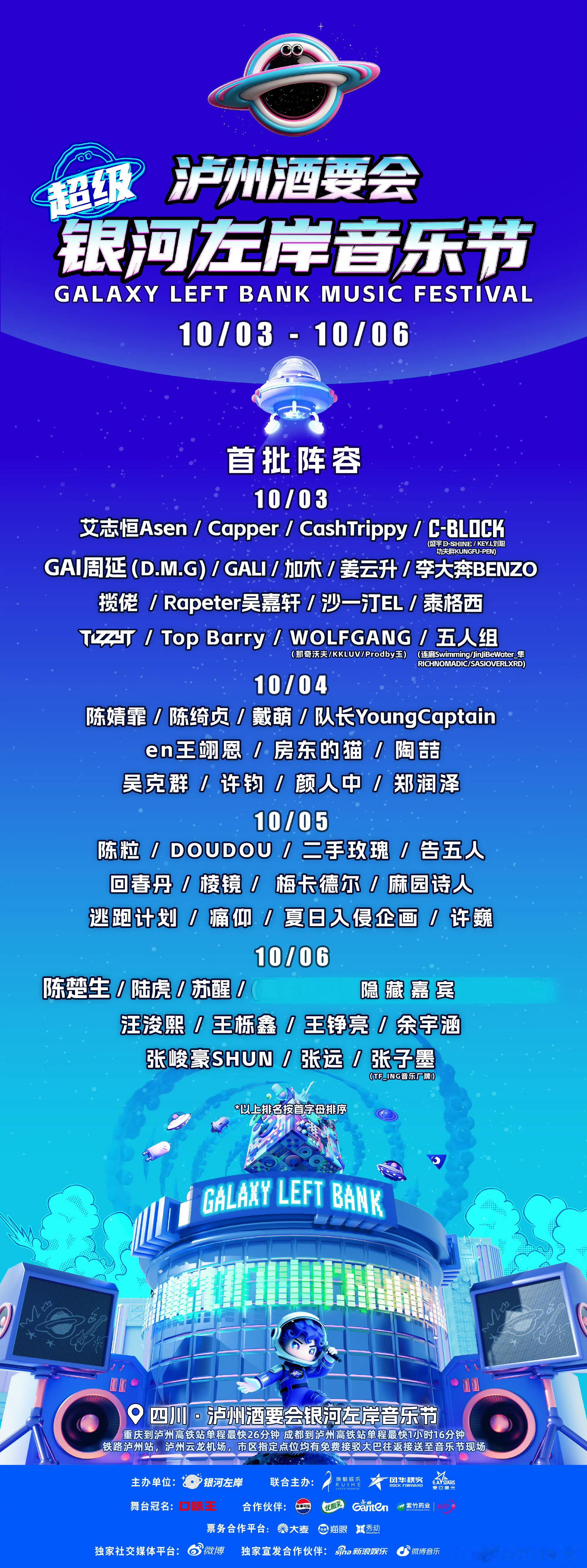 离我特别近……没有小穆我一直哭啊😭 
