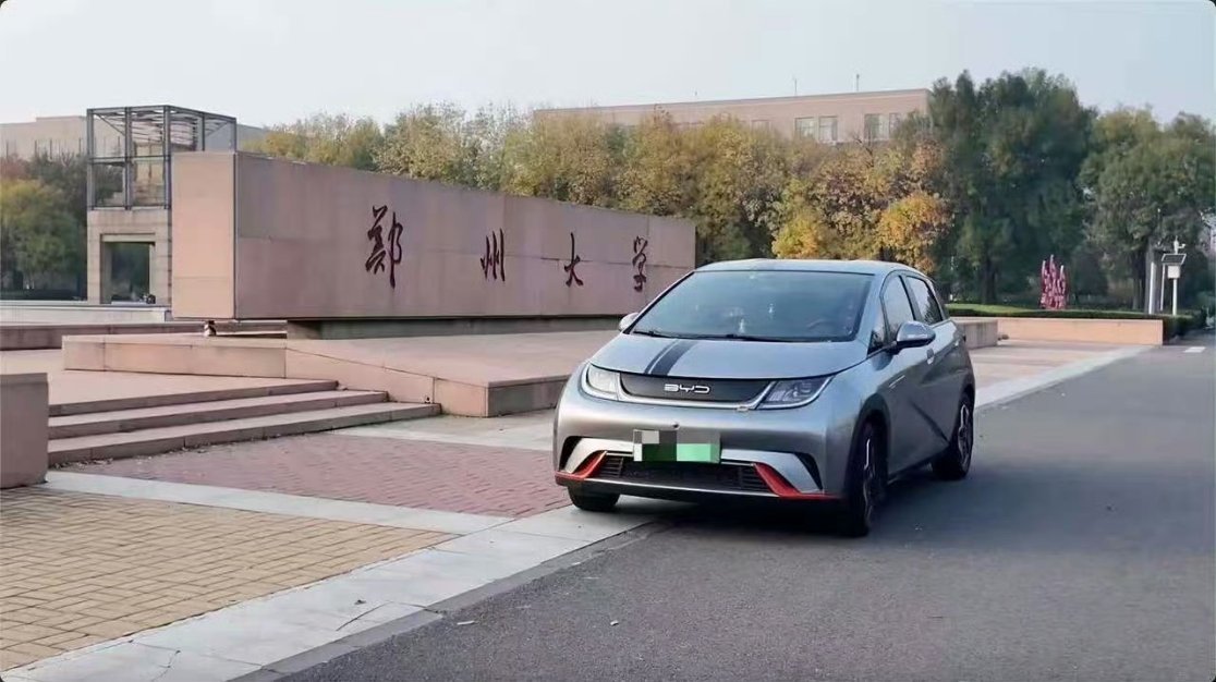 最近有网友发现各地高校校园里，比亚迪的身影越来越多了！其实呢不赖，毕竟比亚迪的技