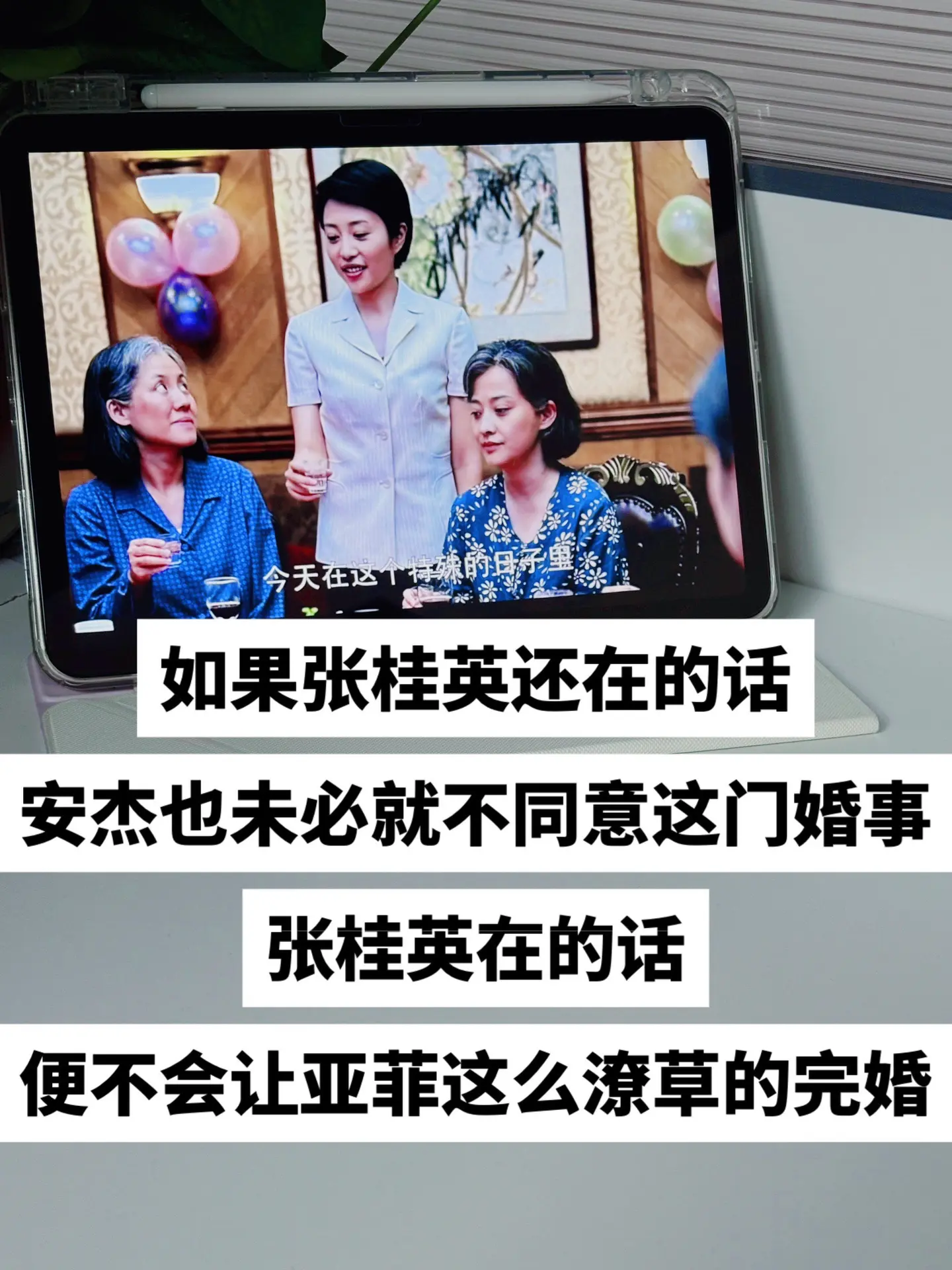 如果张桂英还在的话。安杰也未必就不同意这门婚事