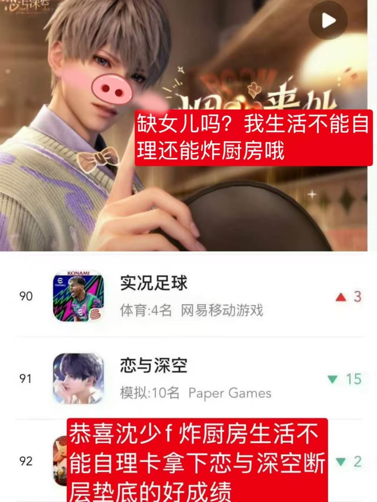 祁煜完全满分男！全平台认证的权威销冠呀，恋与深空唯一内部爱。祁煜的制作都是最高预