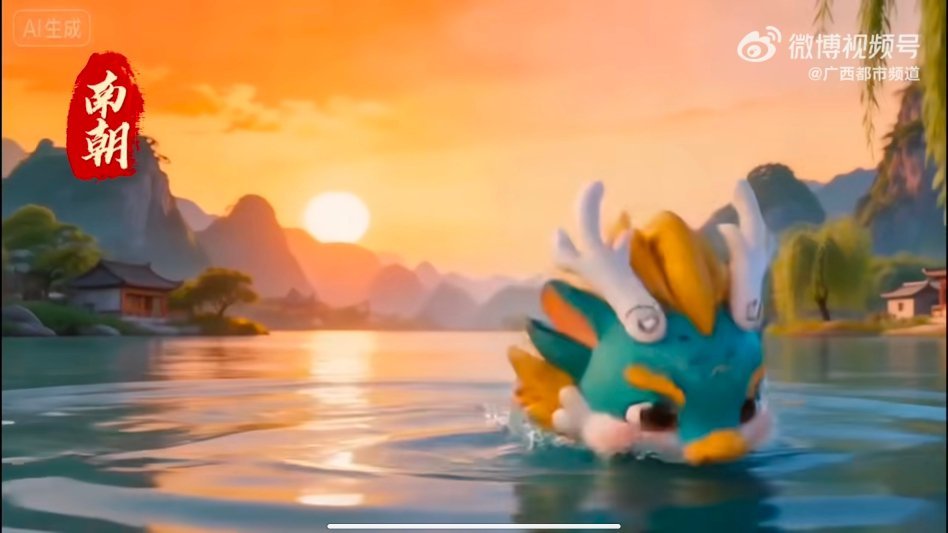 正月十五一起来柳州看龙王出游 非遗盛景太震撼！龙王巡游气势如虹，八龙腾飞闹元宵，