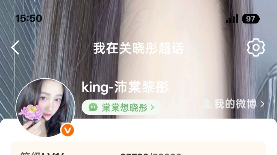 什么？！原来是更新成这样了吗 我还以为是我卡了 ​​​
