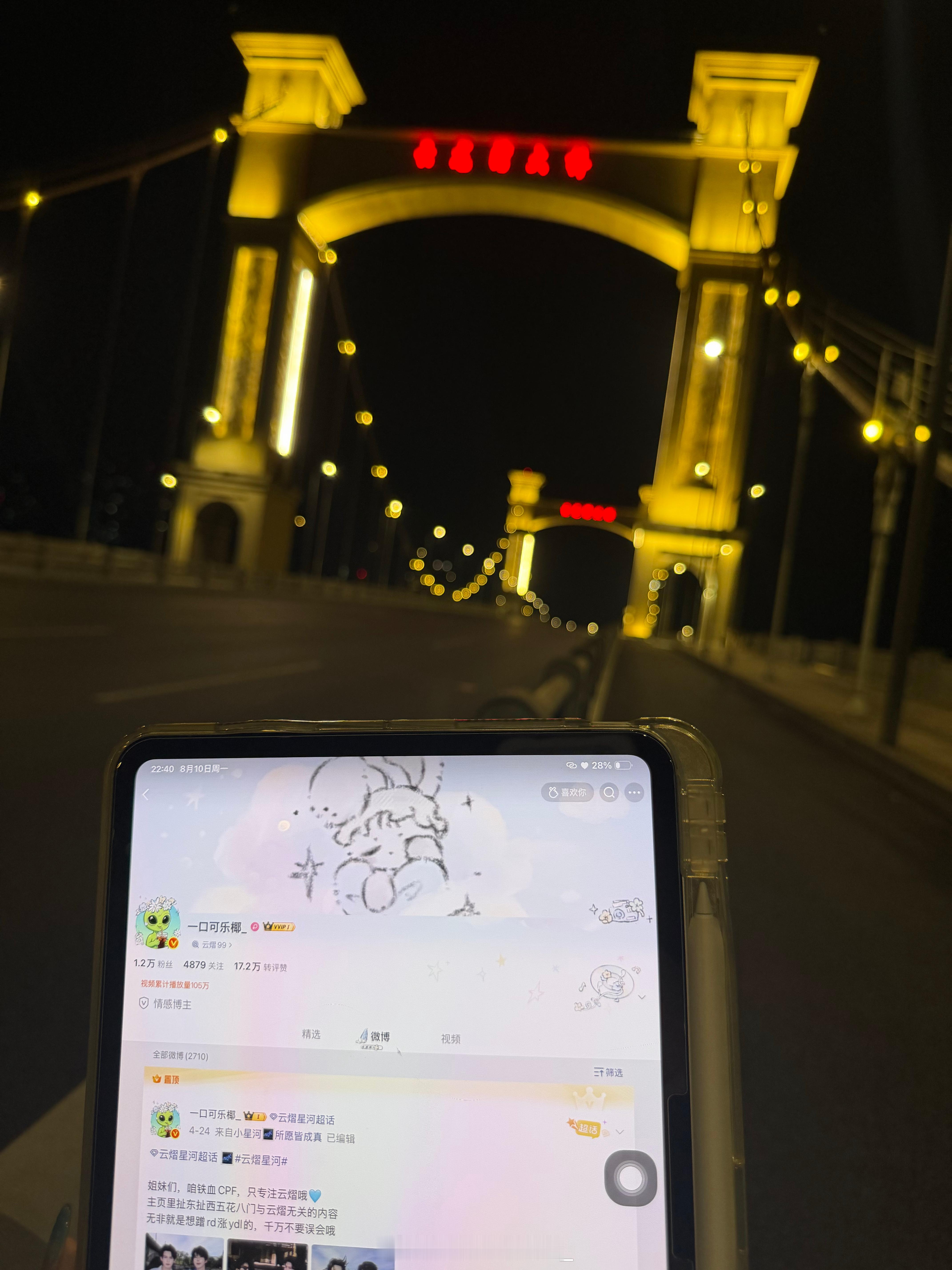谢谢薇薇呀我就当我去过了，哈哈哈 