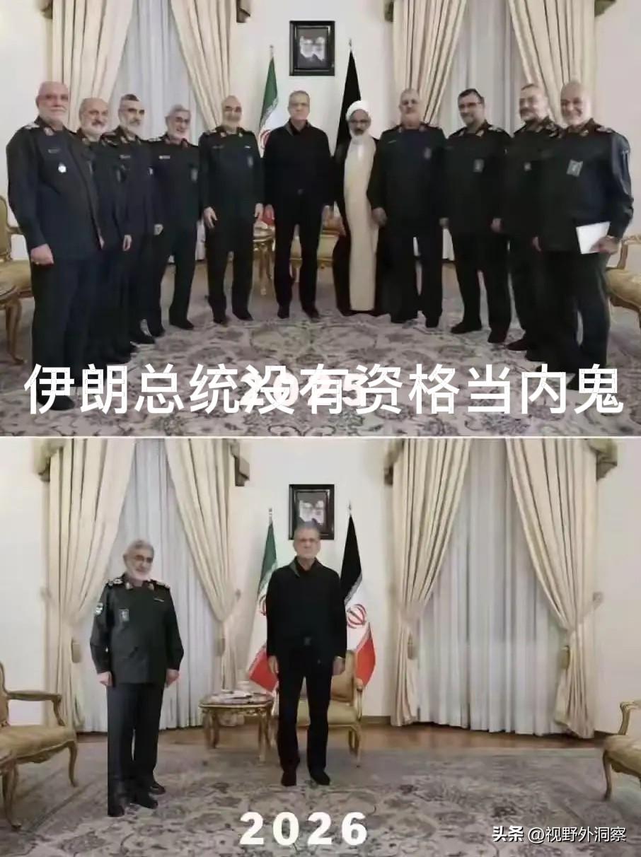 伊朗总统绝不是＂内鬼＂，希望他能成为伊朗的希望。
        伊朗的神权集团