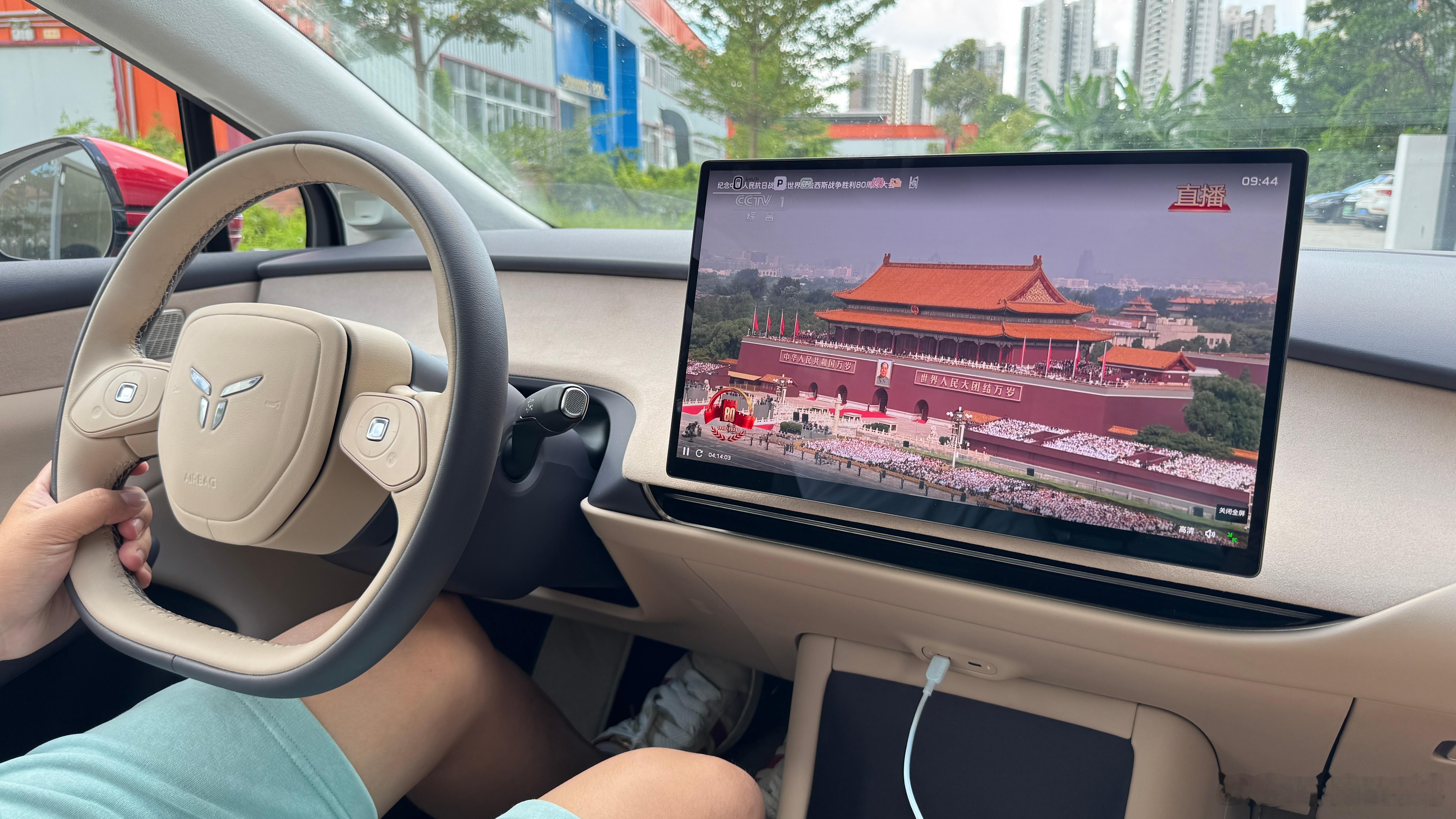 沉浸式体验🚩在红旗车里看阅兵直播🇨🇳 ​​​