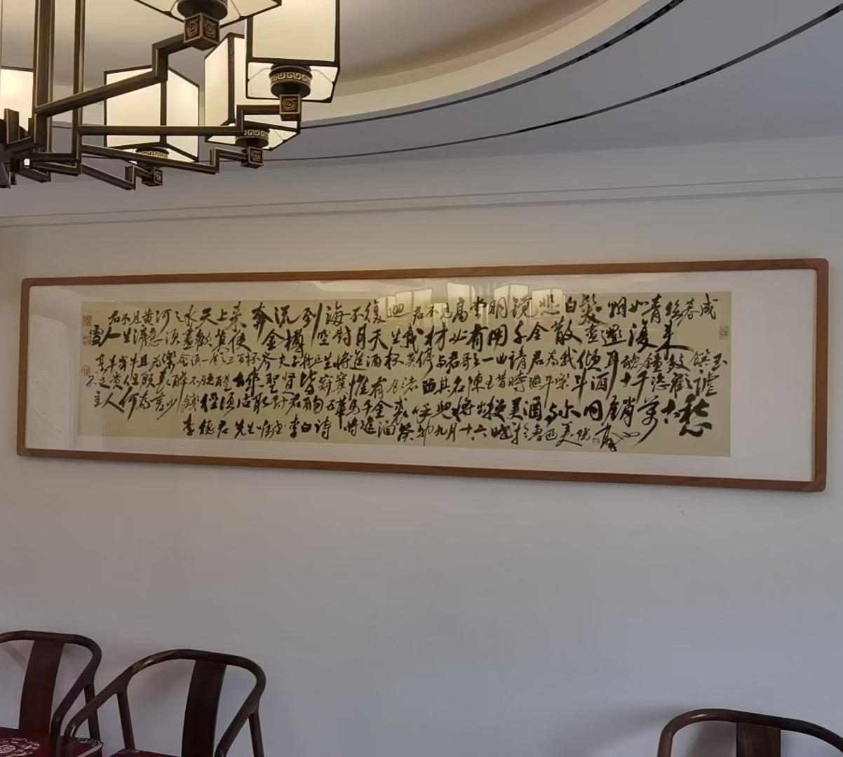 高驰横草将进酒
抚顺清原满族县