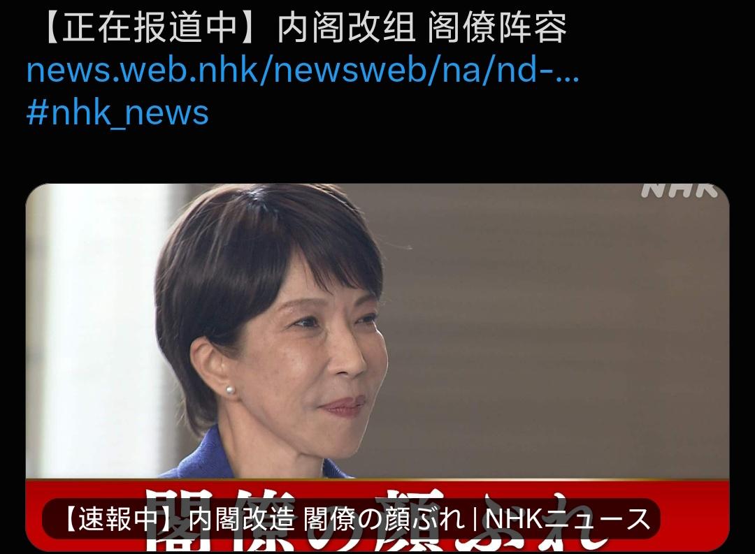 高市早苗内阁改组敲定，维新会入阁，日本马上对华强硬？

恰恰相反：人进内阁，外交