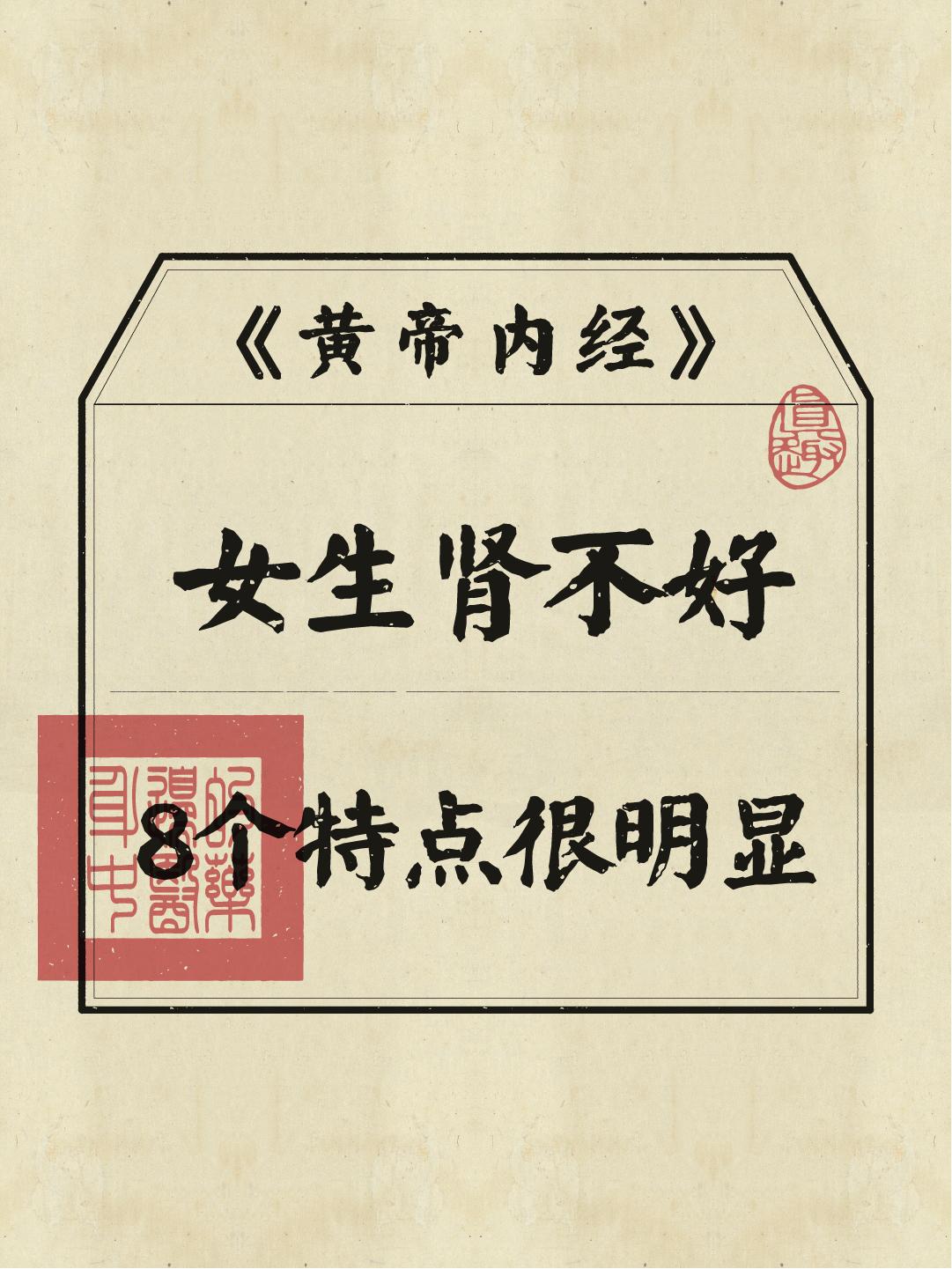 快