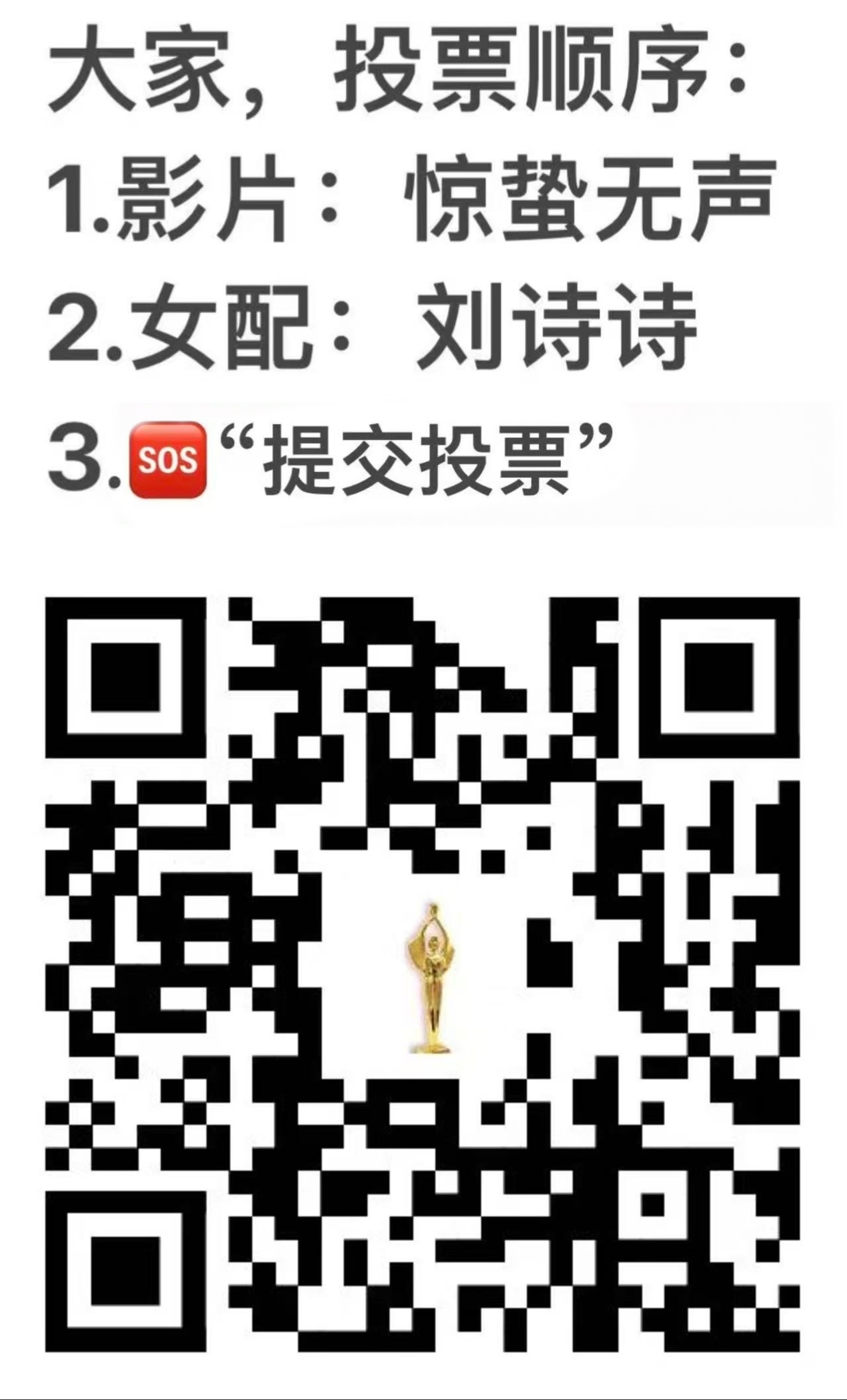 百花6月29号截止。自己随时可操控的📱浩可以屯着到最后投，先用朋友家人的📱浩