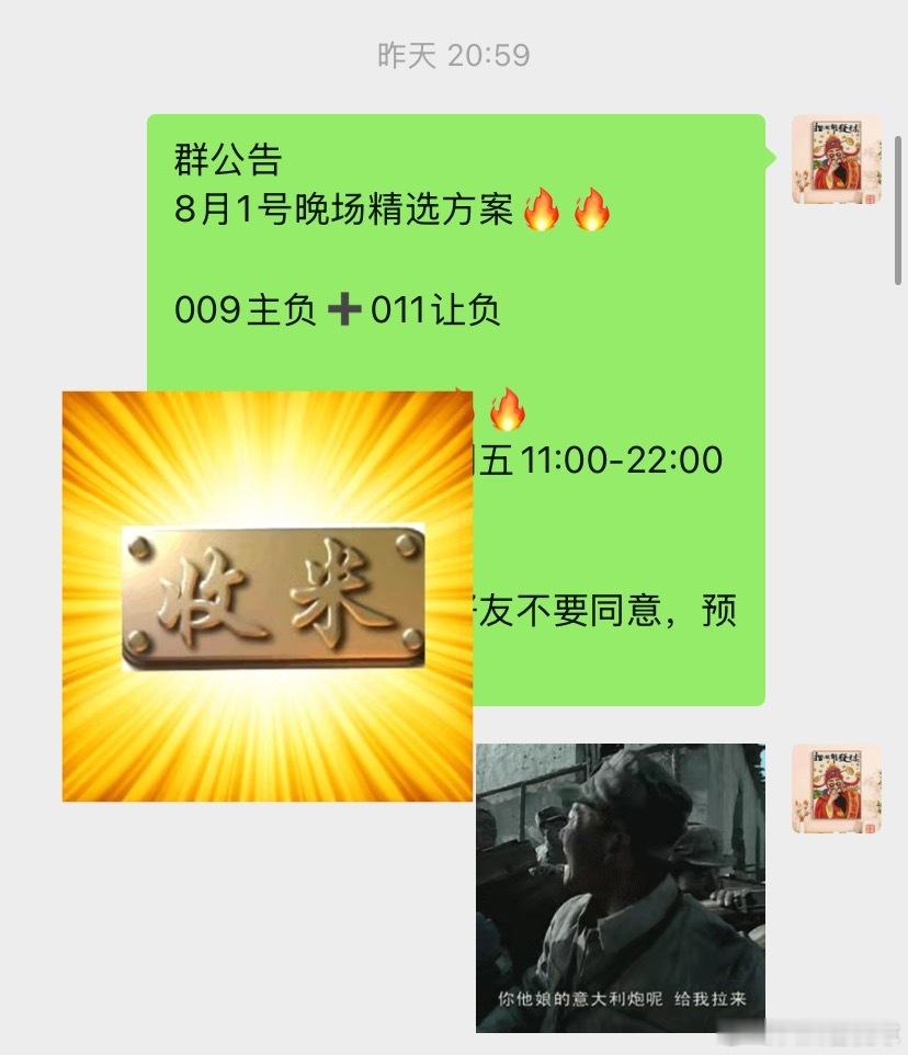 还有谁，店内又又又拿🌹，大本营的朋友爽歪歪，天天吃香喝辣的，四菜一汤！周末狂欢