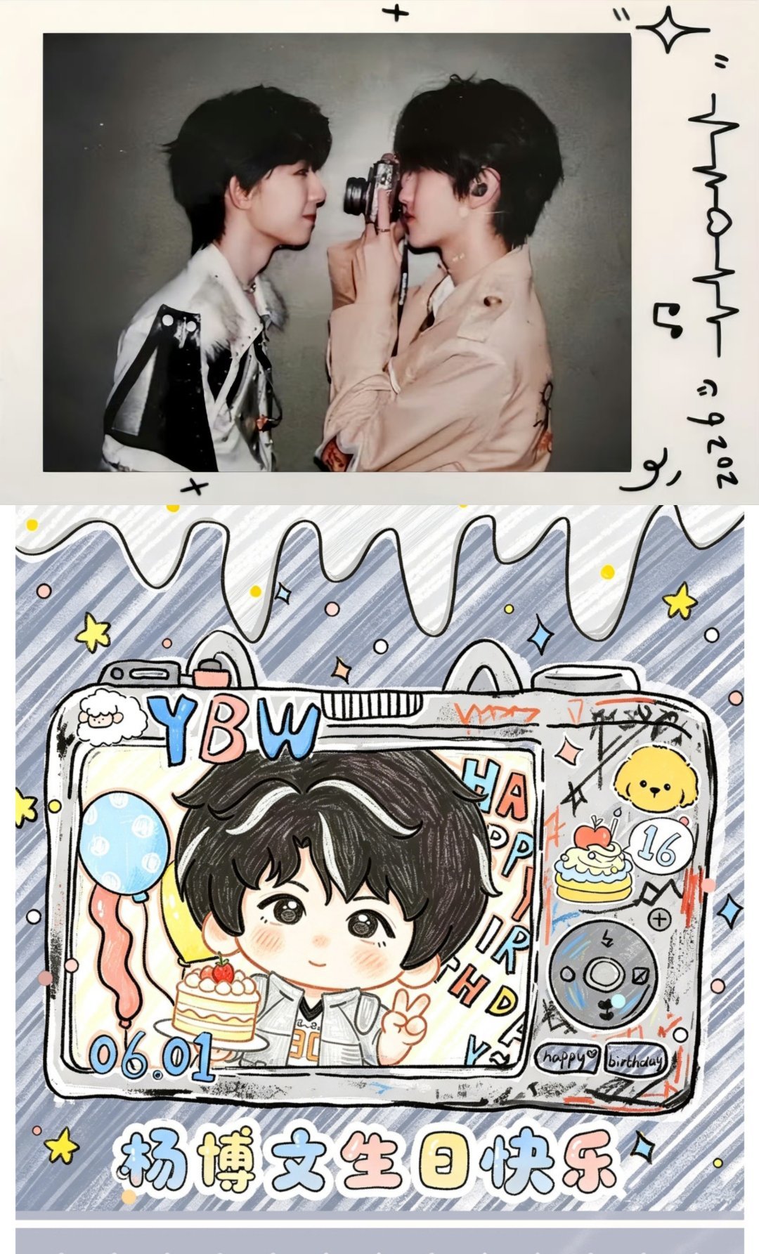 我哭了吧，ybw三个字还是蓝粉🤲🥺 