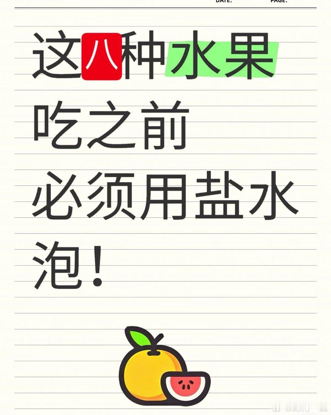 传闻又起，“天”又塌了——这次轮到橘子。想起之前的杨梅满满的虫、连樱桃也能泡出虫