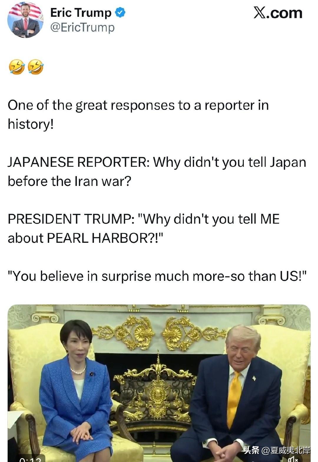 🤣🤣
史上最精彩的记者回应之一！
 
日本记者： 为什么在对伊朗开战前没有提