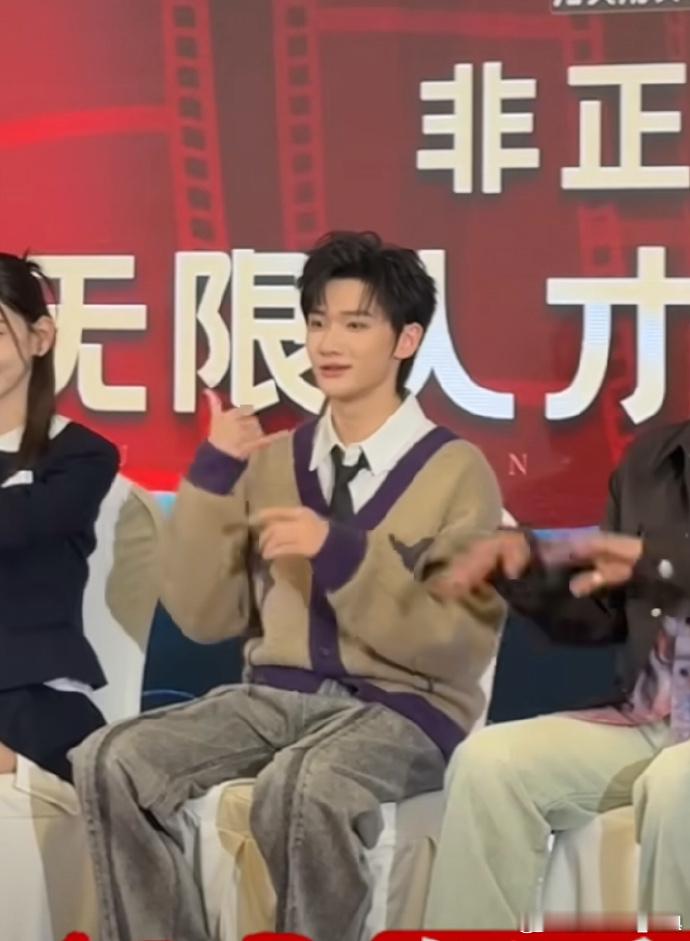 余宇涵领跳手势舞无限超越班救命！余宇涵在《无限超越班3》领跳手势舞，可爱乖萌的样