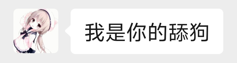 来大眼再复读一遍