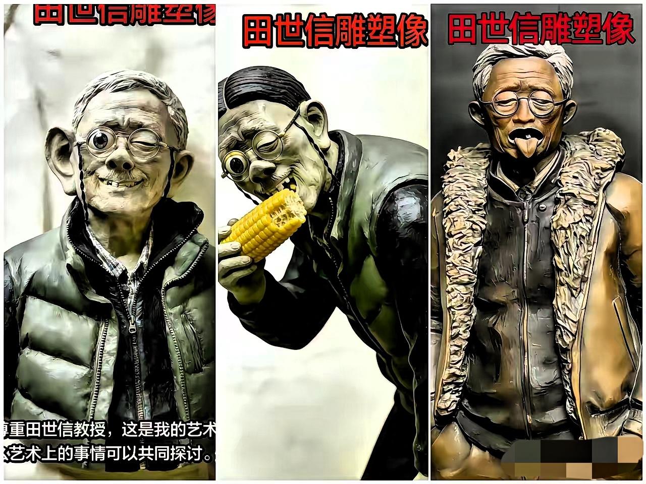 突然发现哈：这届网友是最会整活的
因为他们明白打败魔法的只有魔法
不知道田教授看