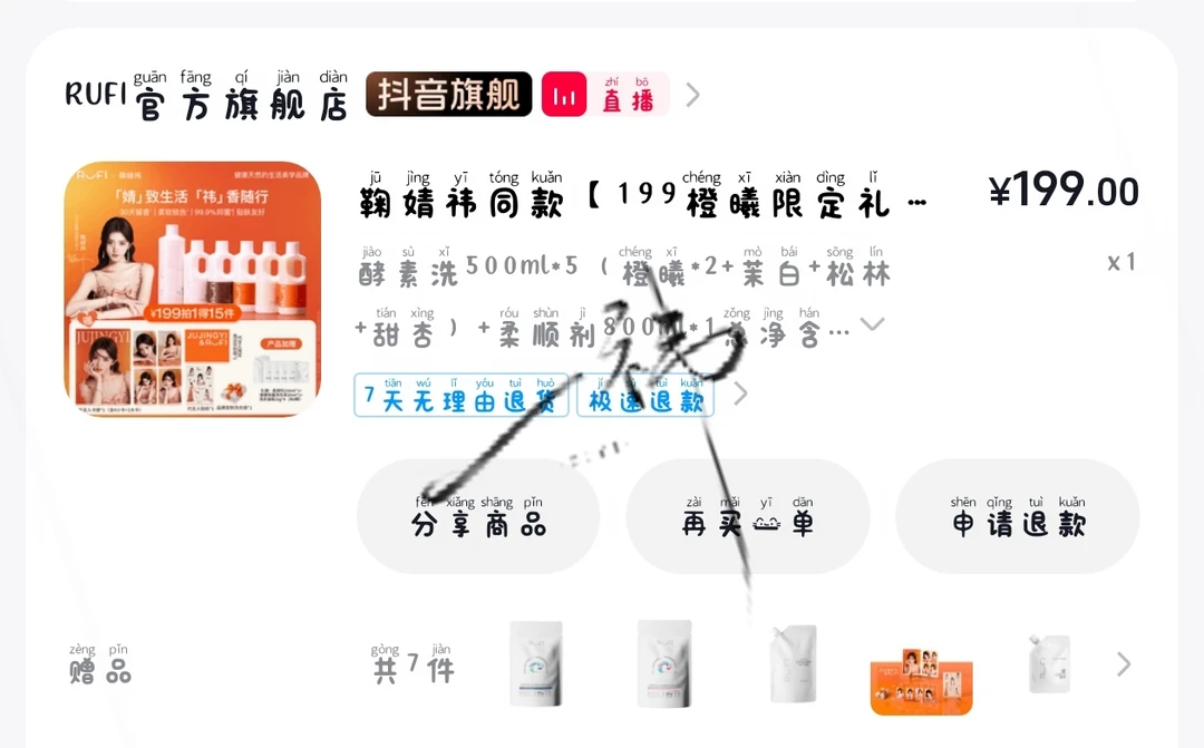 打卡第六天