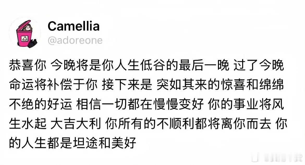 你的事业将风生水起，大吉大利。 [心] ​​​