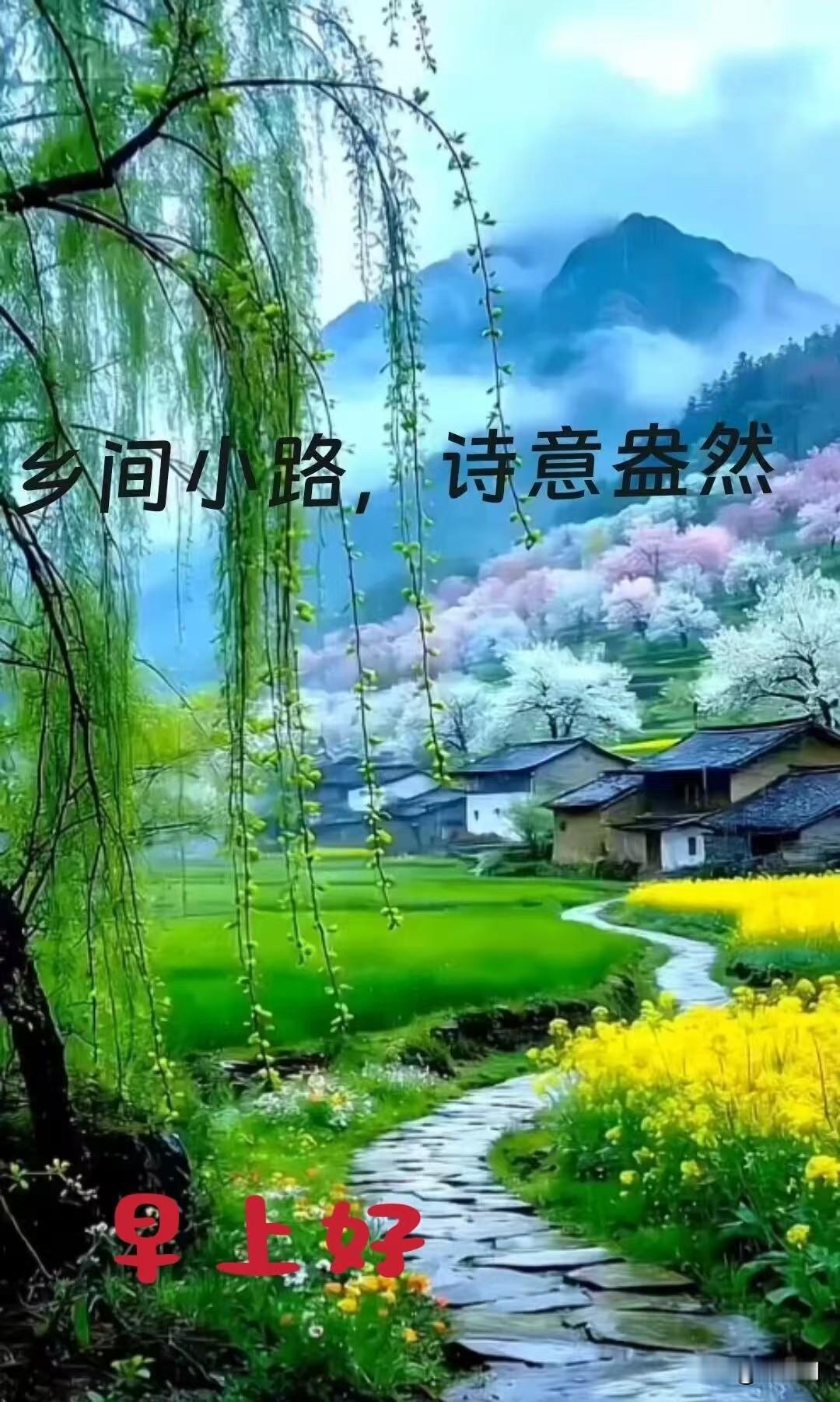 心若美好，所见皆是风景。哪怕檐下滴雨也成诗，阶前小草也含情，寻常的烟火气里都藏着
