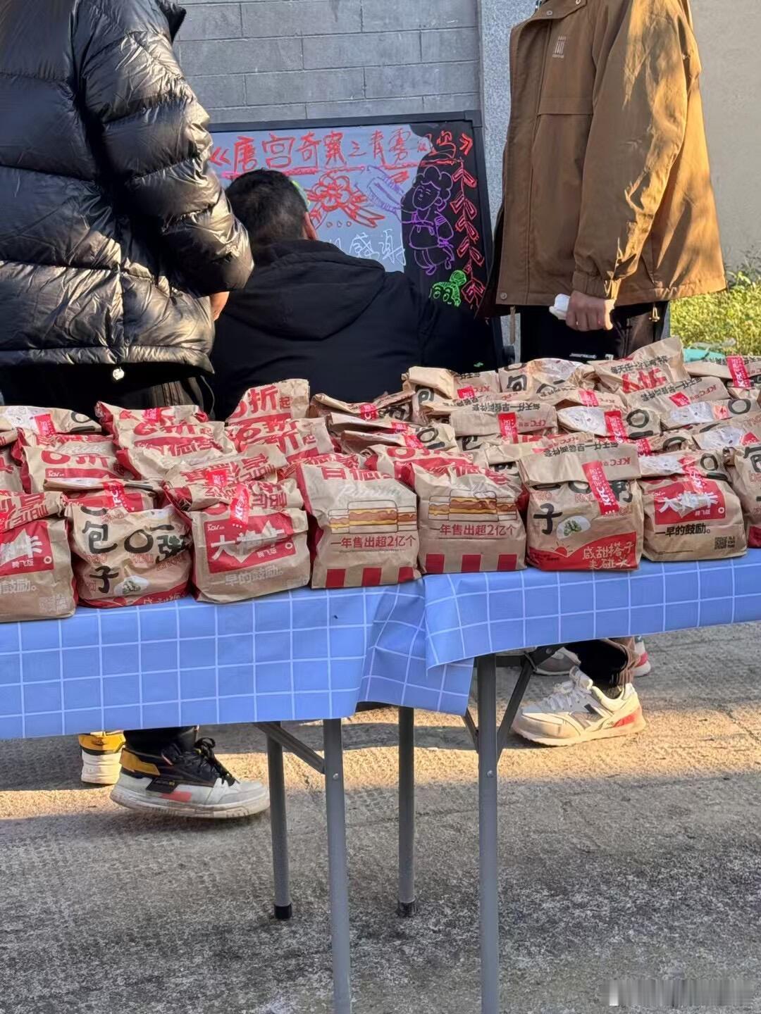 白鹿请大家吃肯德基，好大一包！人美心善呢 