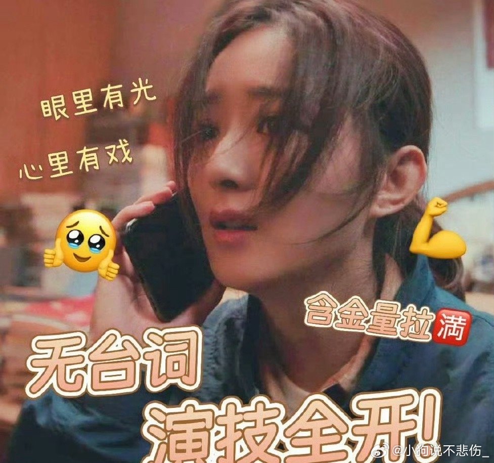 赵丽颖9分钟无台词演技赵丽颖这段9分钟无台词表演绝了！在虚拟空间外发现自己有徐天