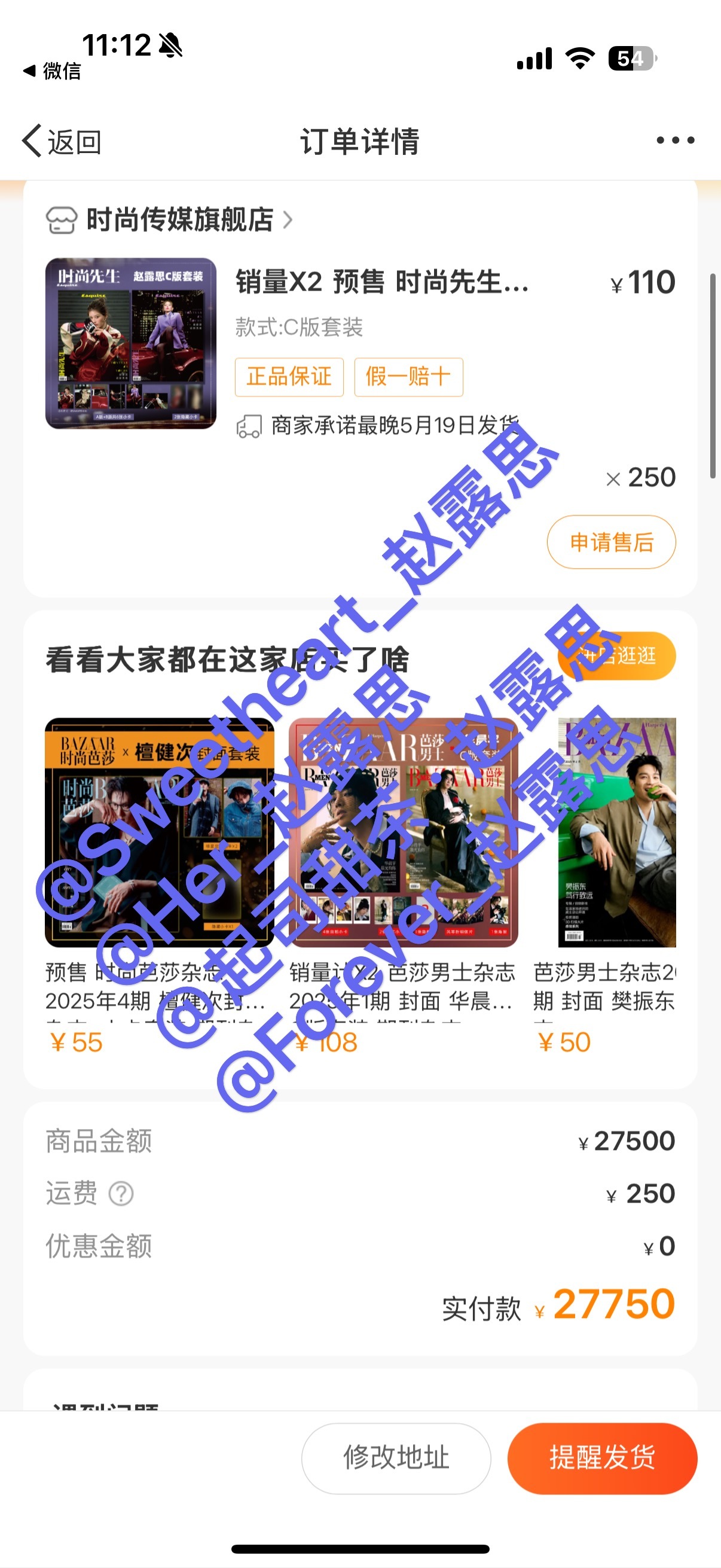 赵露思[超话]  𝗪𝗲 𝗮𝗿𝗲 𝘁𝗼𝗴𝗲𝘁𝗵𝗲𝗿 𝗳
