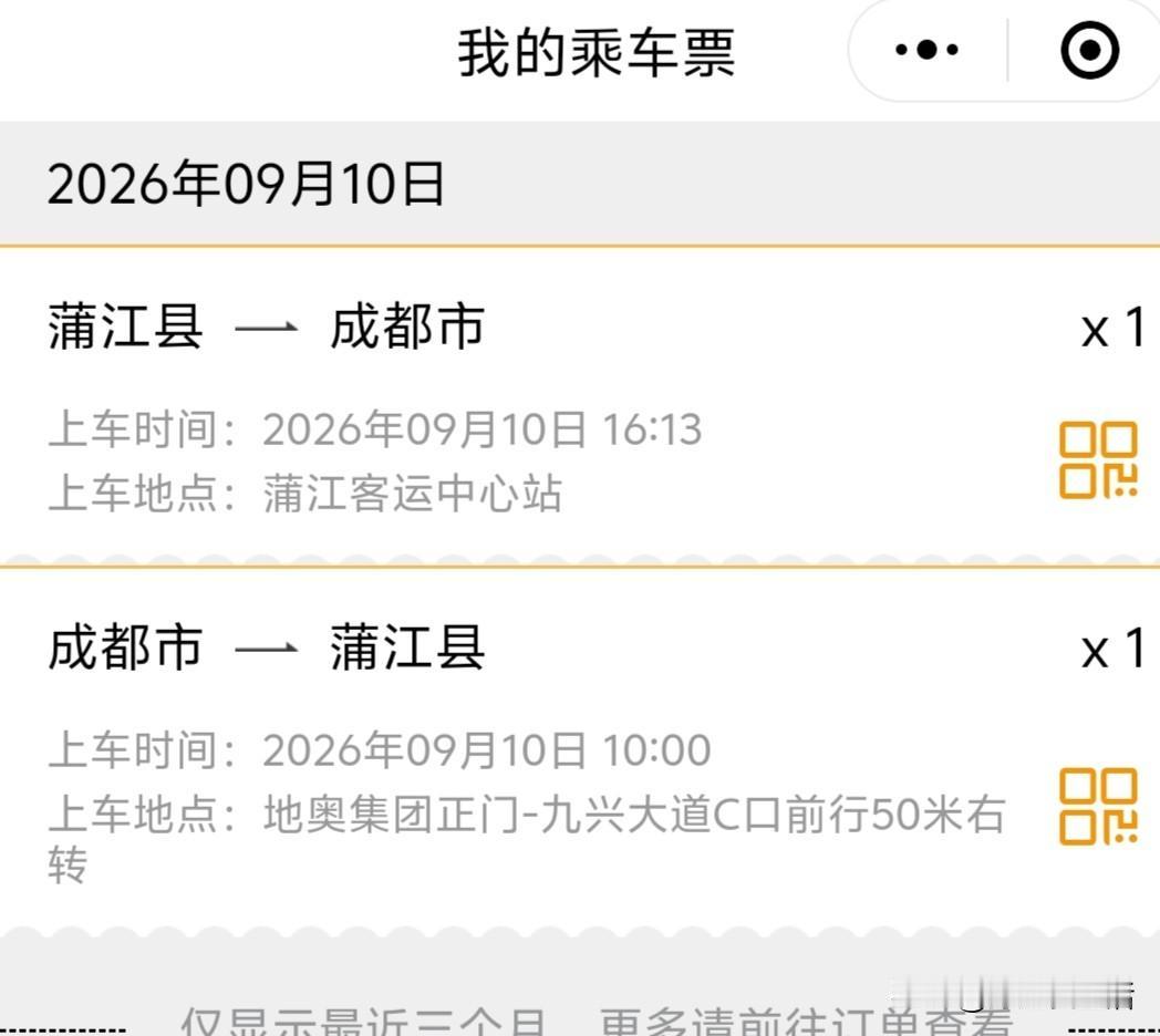 又失眠了。
窗外的雨珠敲打着雨棚，淌出滴答滴答的轻响，这几日本就睡得不踏实，今天