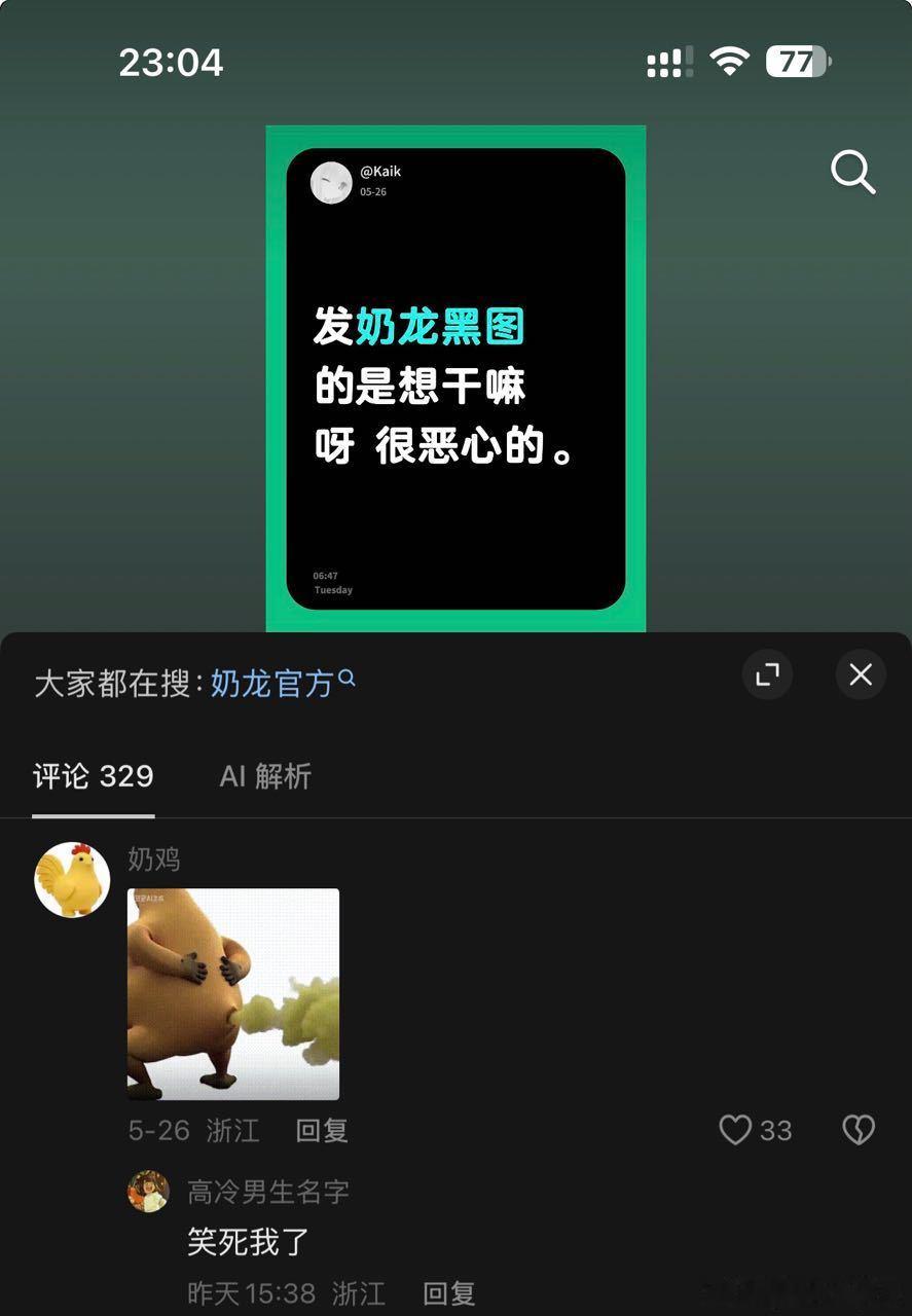 ？？？ 