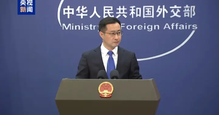 外交部：中方要求美国执法部门立即停止对中国企业人员的无端盘查