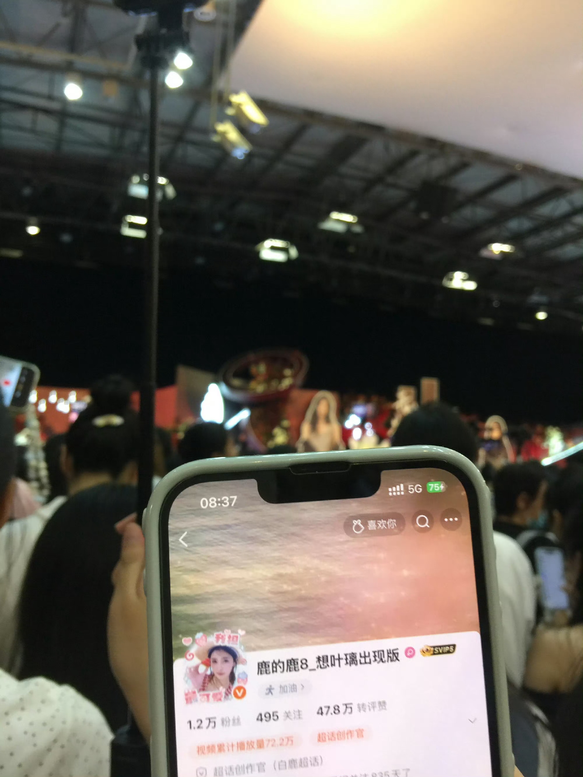 谢谢帮我带ID的你们~白鹿王韵娜