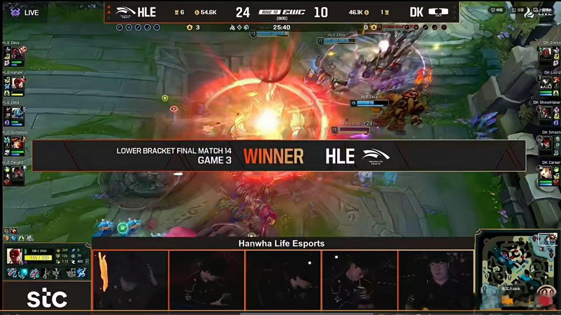 HLE拿下EWC第三张门票HLE拿下最后一张门票 拒绝爆冷！HLE干净利落拿下E