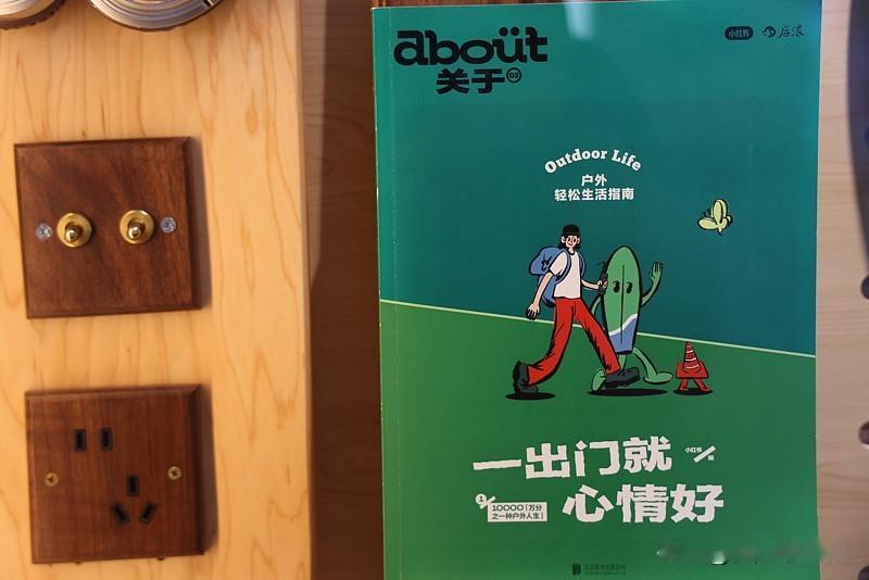 出门不用再担心交通问题，手机上轻轻一点，网约车就会迅速来到身边；要是想体验绿色出