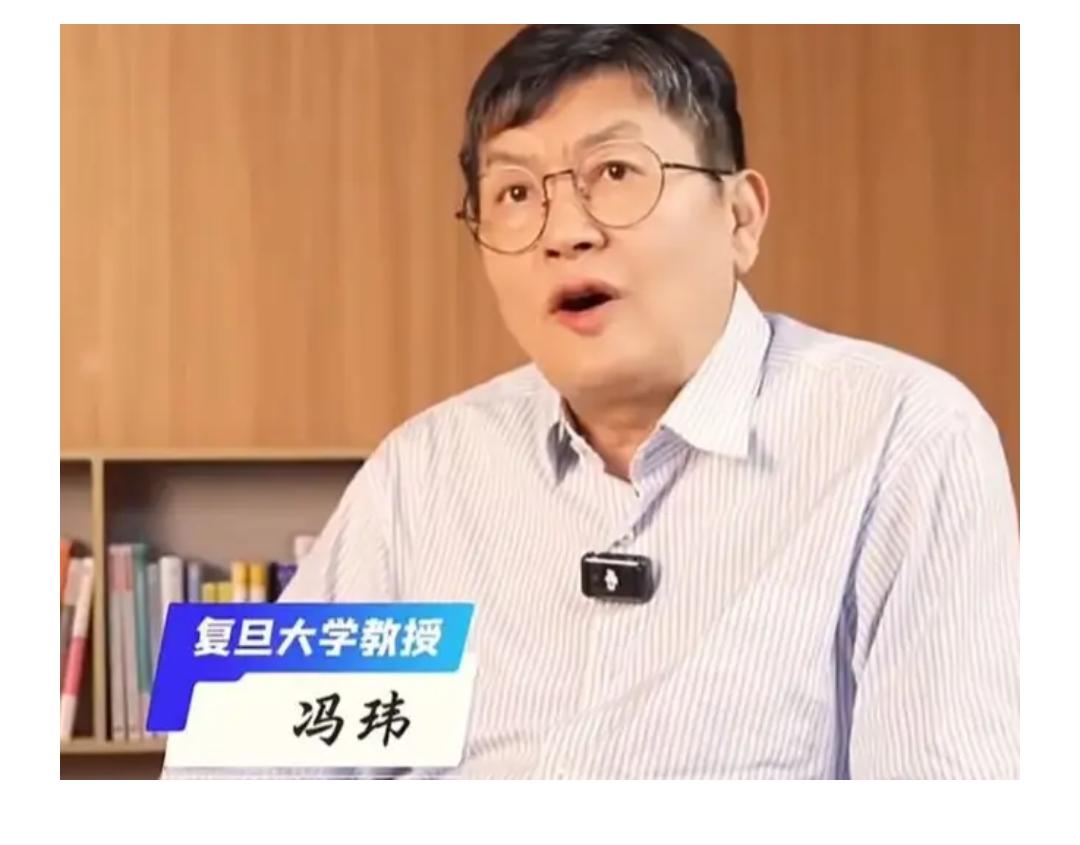 “精日”教授冯玮全网账号被封禁，网友们拍手称快！

最近一位精日教授的网络账号被