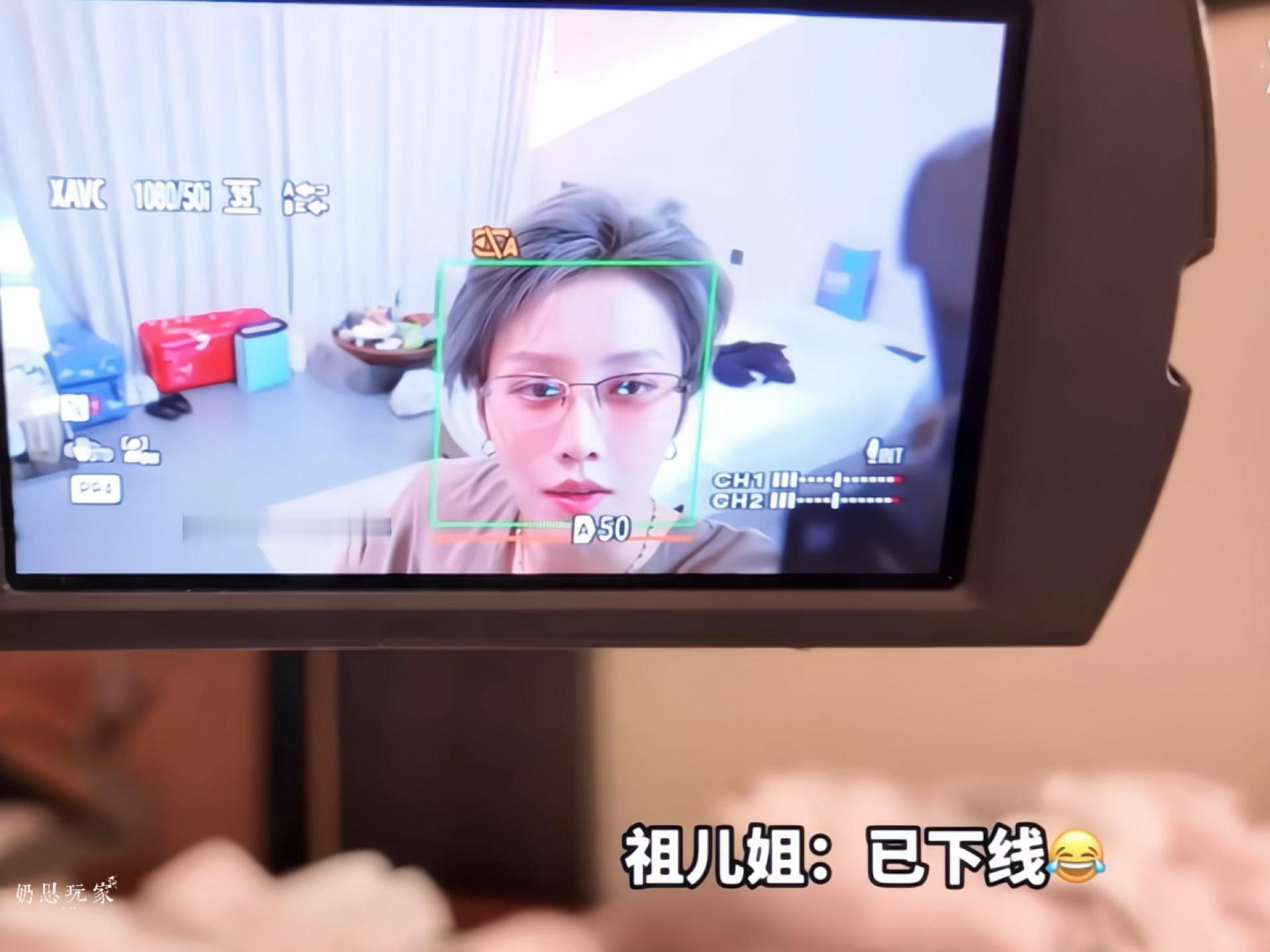 天呐刘雨昕盯镜头这一下🤲🏻 