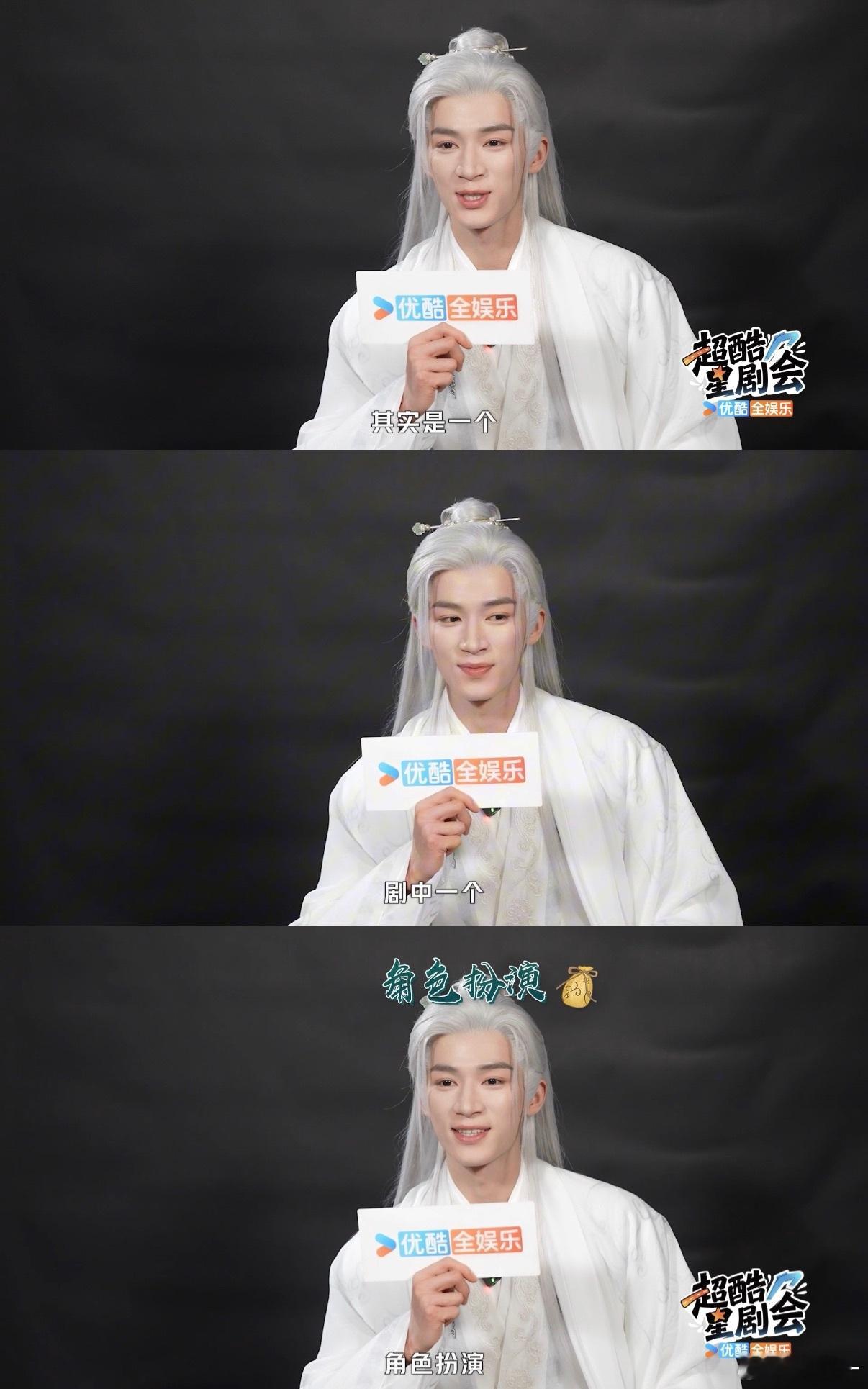 让王星越白发蒙眼的是天才 王星越这颜值太能打！白发蒙眼造型矜贵又清冷，妥妥内娱古