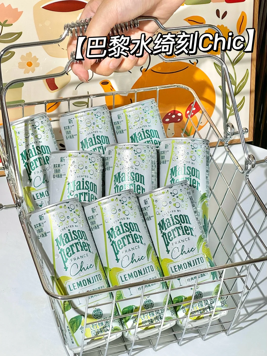信我！！巴黎水出的“酒”好喝到失语！！！