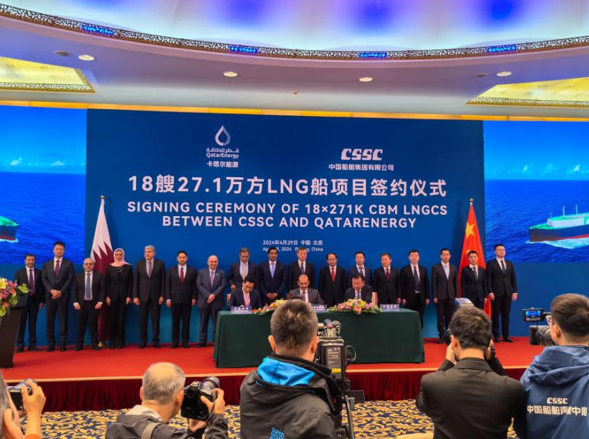 敲定了！敲定了！中美正式签约！
 
9月14日，中国燃气旗下主营贸易的核心子公司