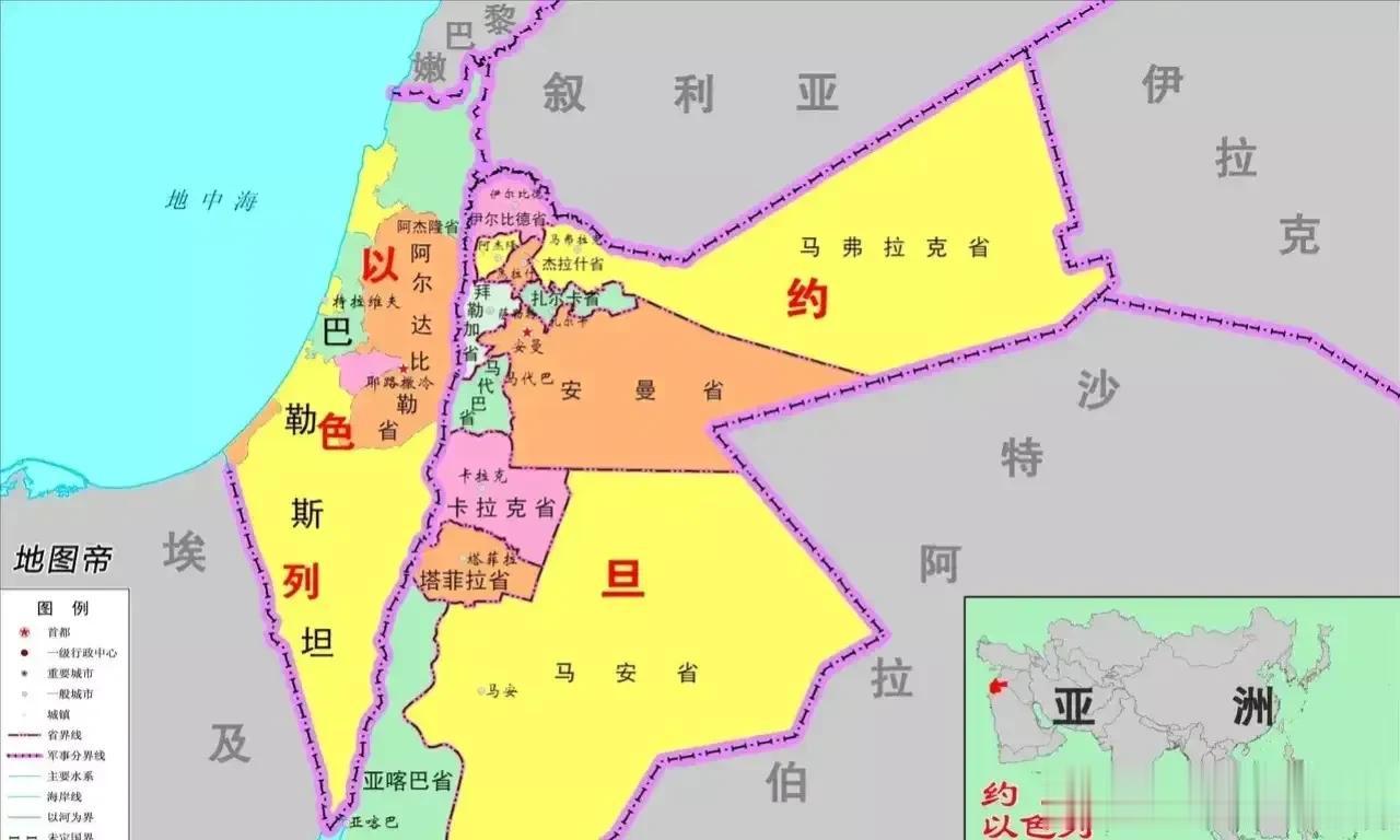 1947年联合国决议前，以色列人和西约旦人（后来自称巴勒斯坦人）都一直有用真金白