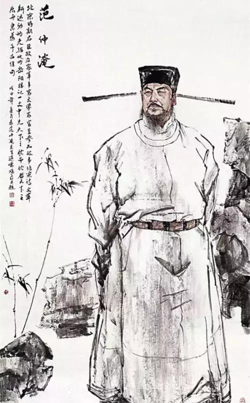 《范仲淹喝粥画齑那年，不是穷得吃不起肉，而是把俸禄全换成米面，悄悄堆在苏州义庄门