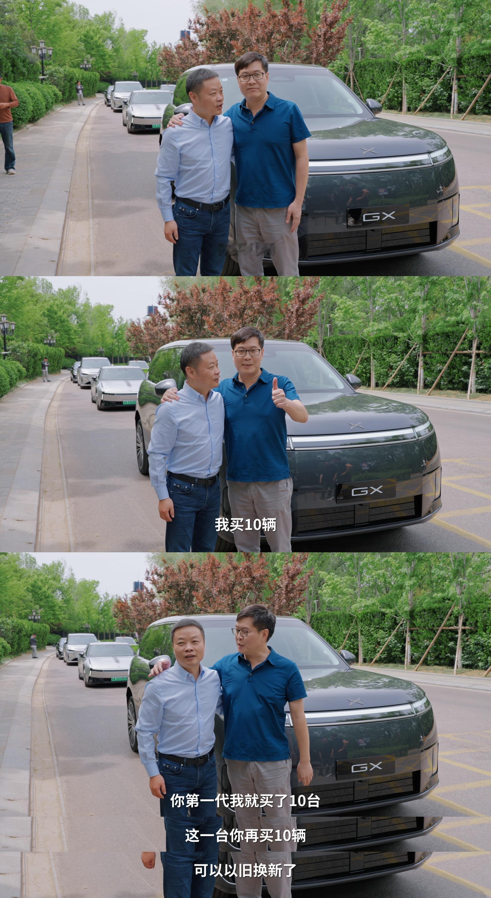 何小鹏这次给小鹏GX做预热，方式非常意思——直接把车开到朋友局里，让一群科技圈、