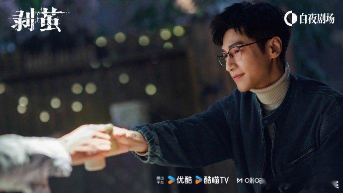 罗云熙这是恐怖箱不是拆盲盒 罗云熙把恐怖箱玩出拆盲盒即视感！《剥茧》追剧团现场，