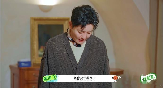 郭京飞的眼线有自己的存在感郭京飞的烟熏妆有自己的想法 这支眼线绝对是全场最大亮点