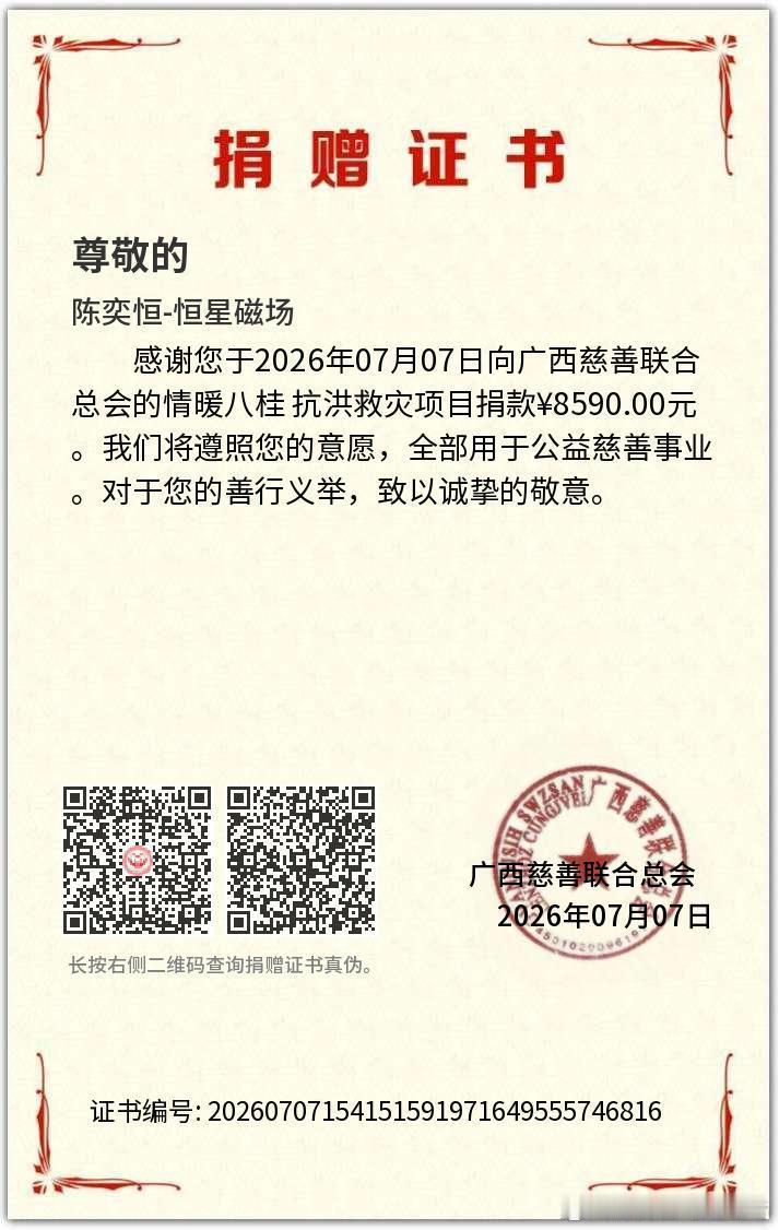 近日，受持续强降雨影响，广西多地发生洪涝灾害，给当地群众的生产生活带来了不同程度